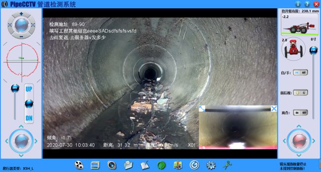 关岭管道CCTV检测专家-炜誉市政工程有限公司