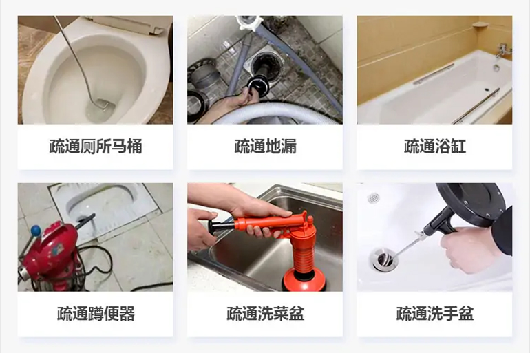关岭下水道疏通电话【管道疏通】24h专业上门服务